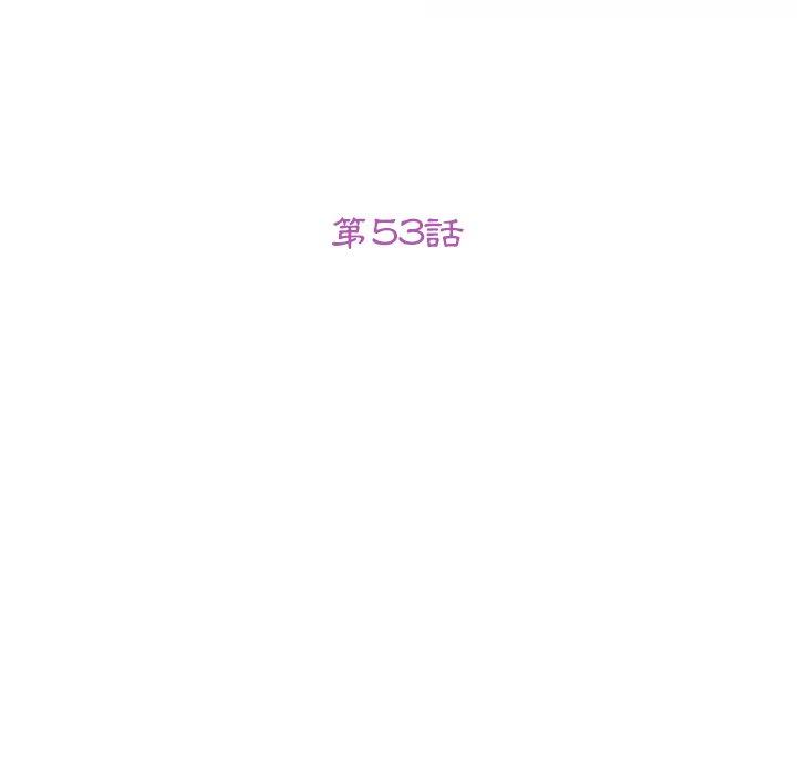 她们的恶作剧第53话