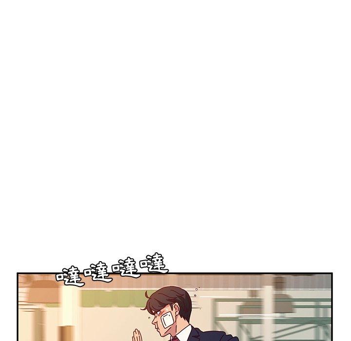 她们的恶作剧第53话