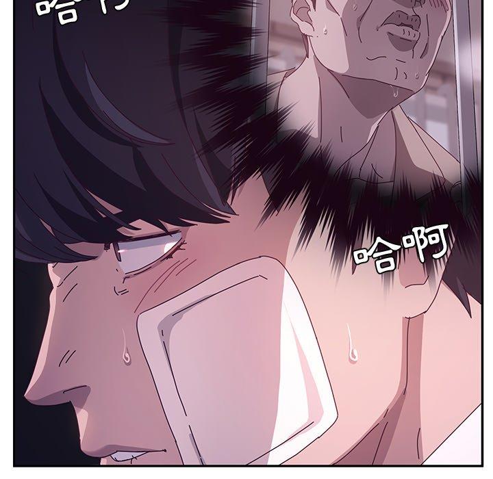 她们的恶作剧第53话