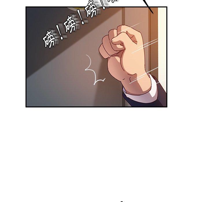 她们的恶作剧第53话