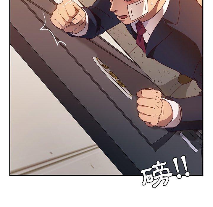 她们的恶作剧第53话