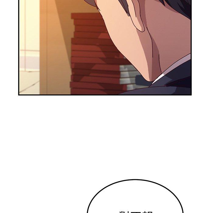 她们的恶作剧第53话