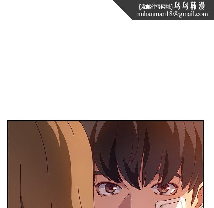 她们的恶作剧第53话