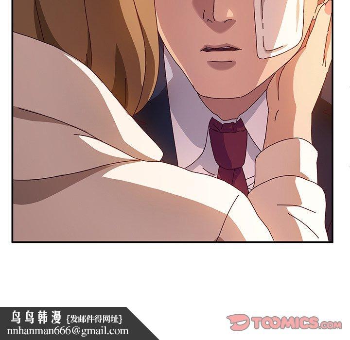 她们的恶作剧第53话