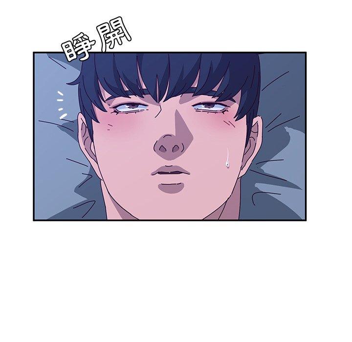 她们的恶作剧第53话