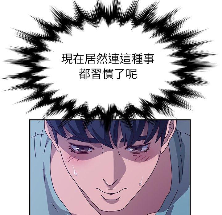 她们的恶作剧第53话