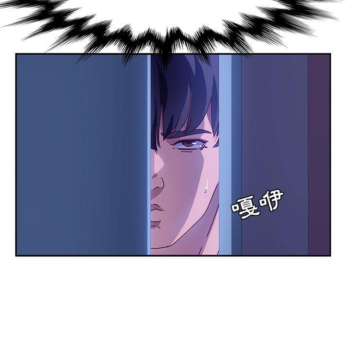 她们的恶作剧第53话