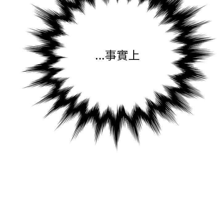 她们的恶作剧第53话