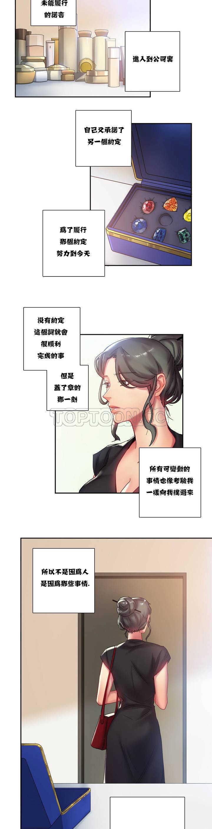 单身绯闻第1章