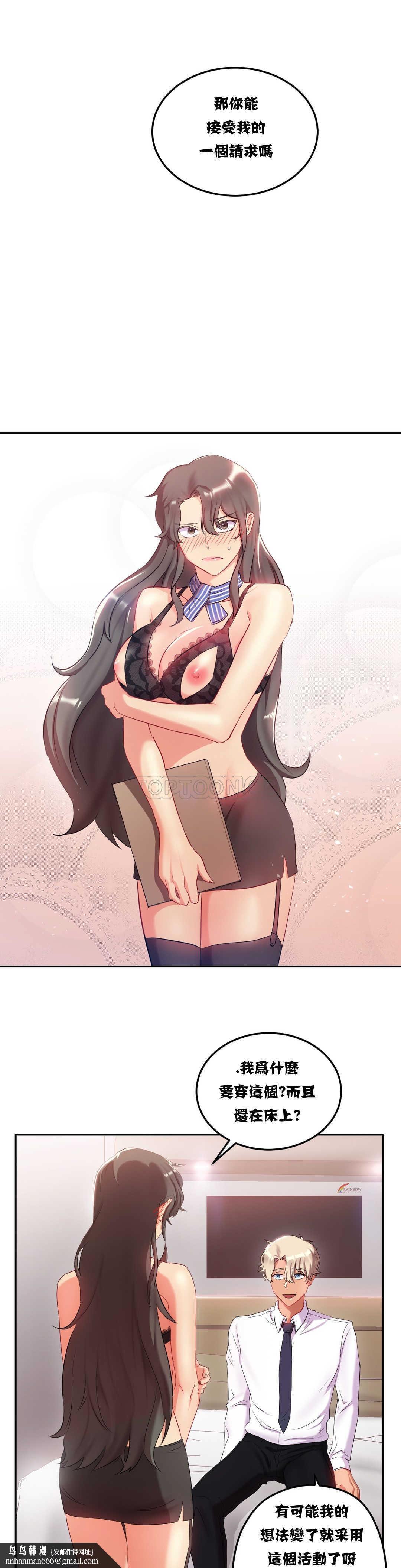 单身绯闻第10章