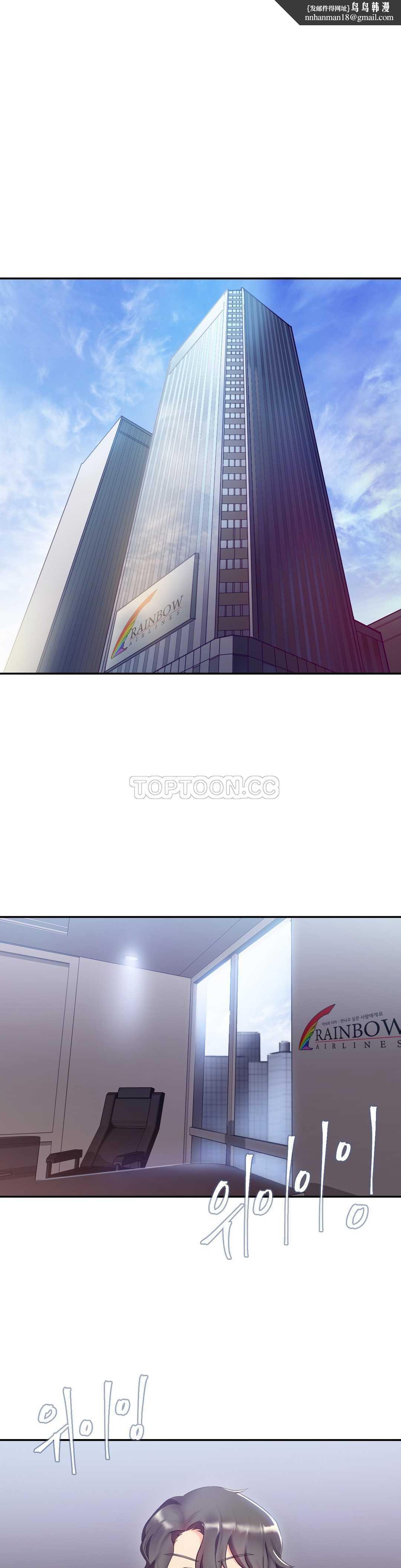 单身绯闻第11章