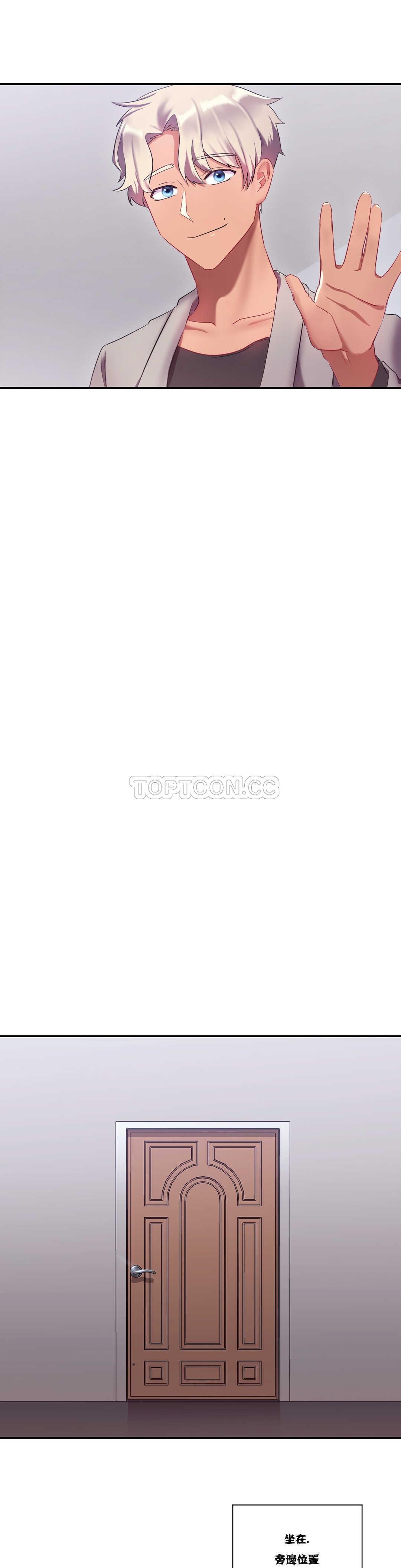 单身绯闻第11章