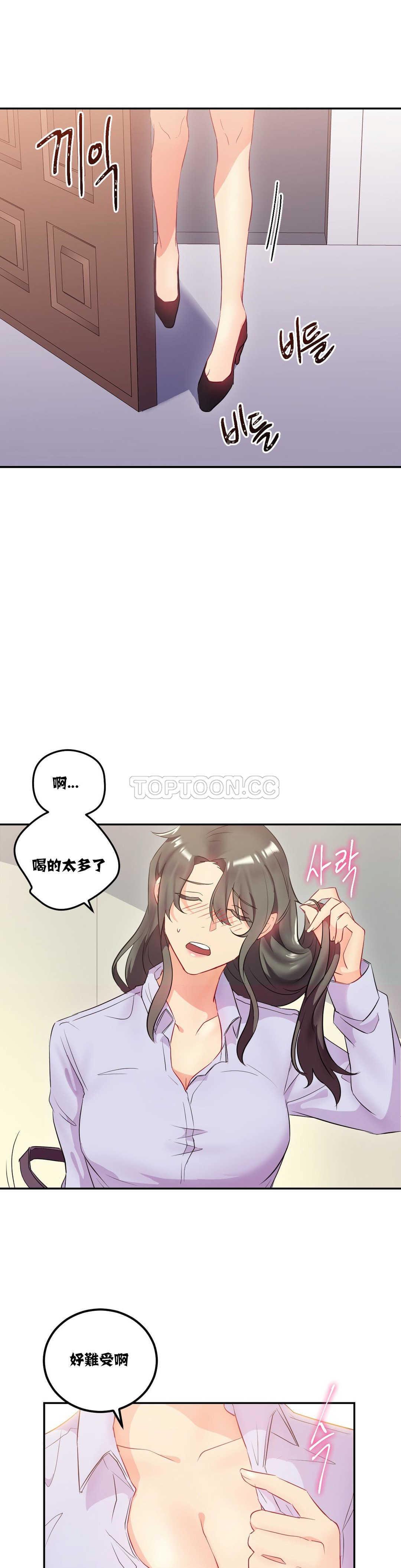 单身绯闻第12章