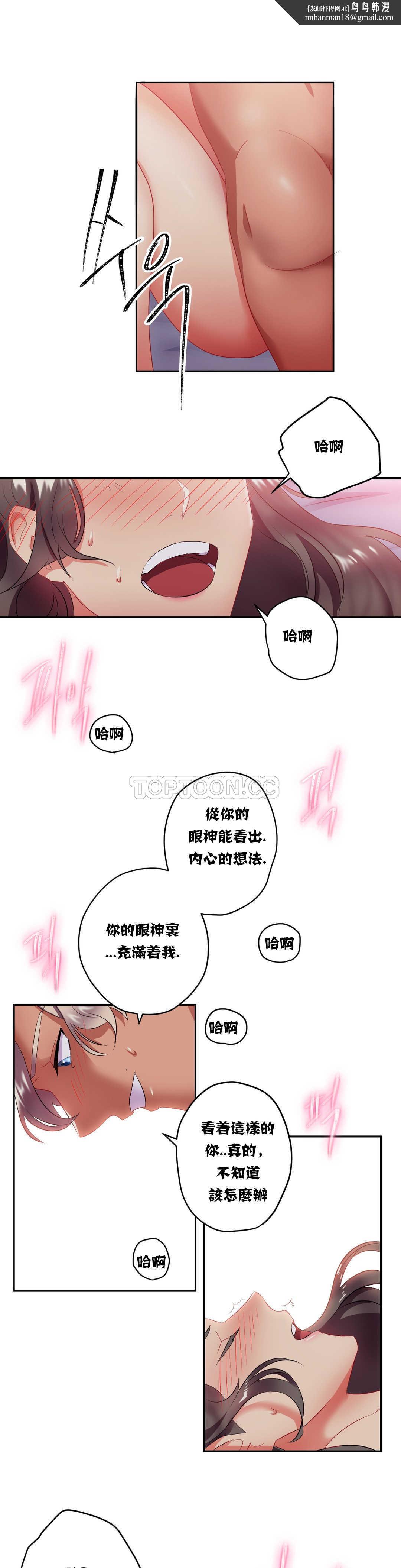 单身绯闻第13章