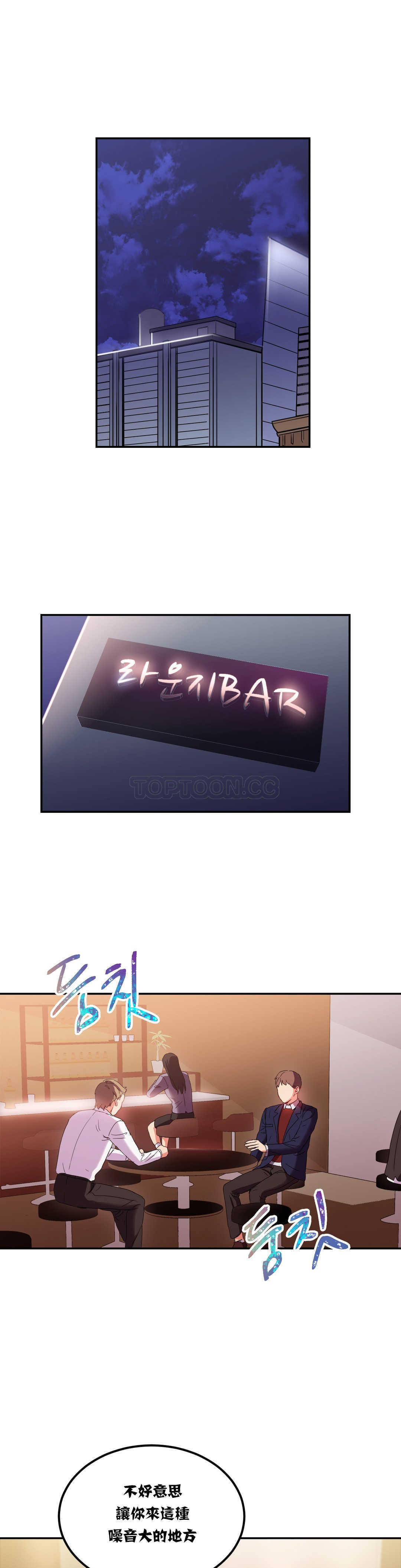 单身绯闻第13章