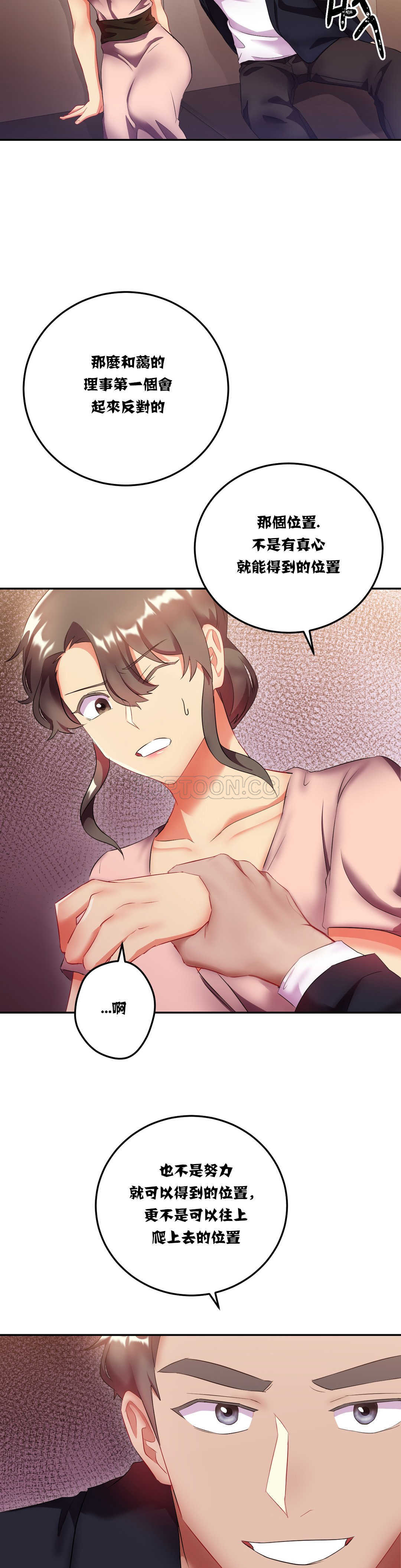 单身绯闻第14章