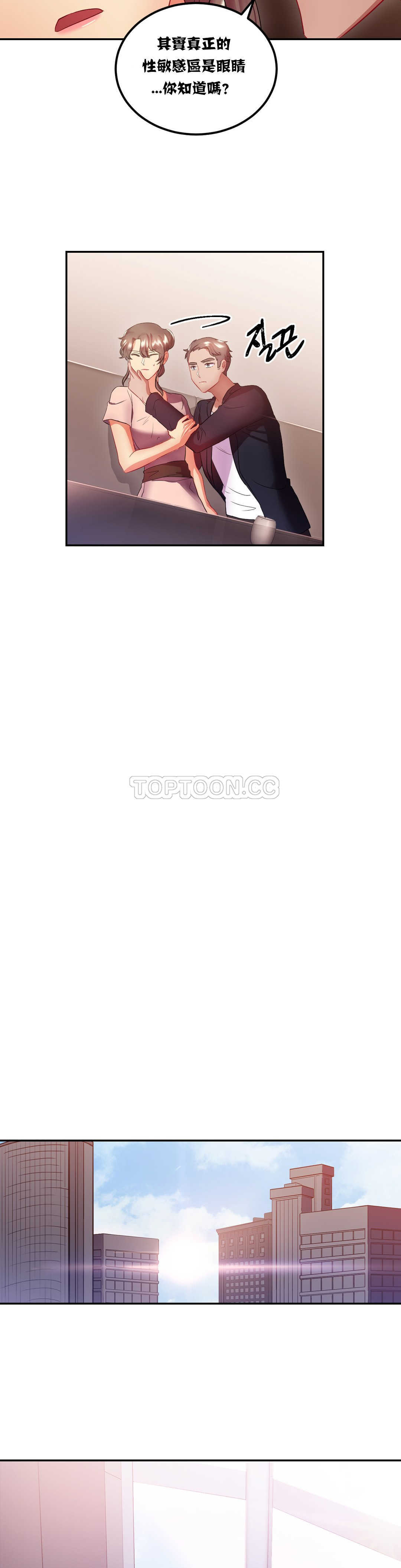 单身绯闻第14章