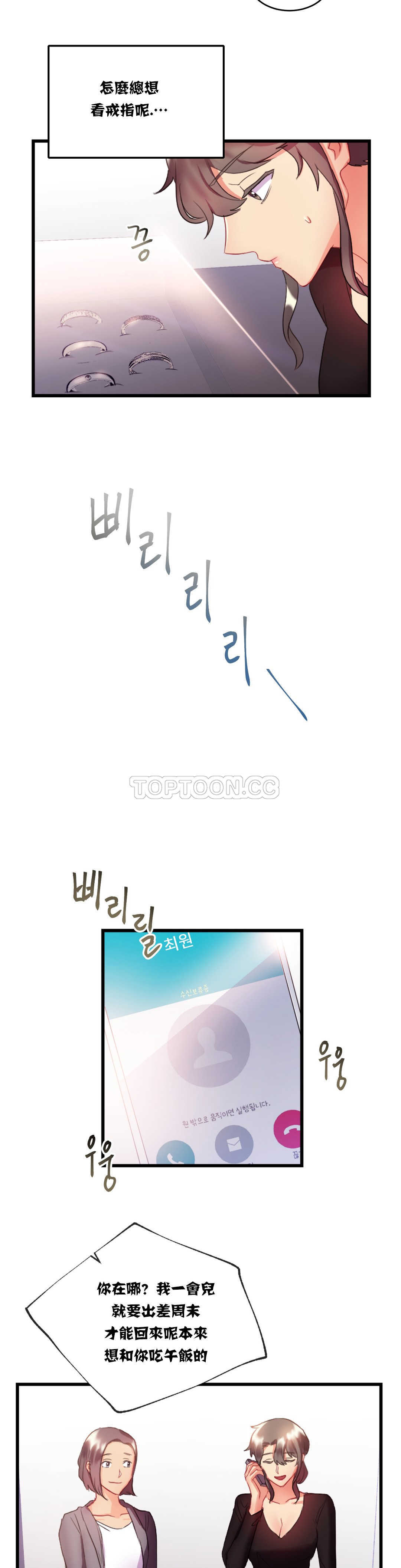 单身绯闻第15章