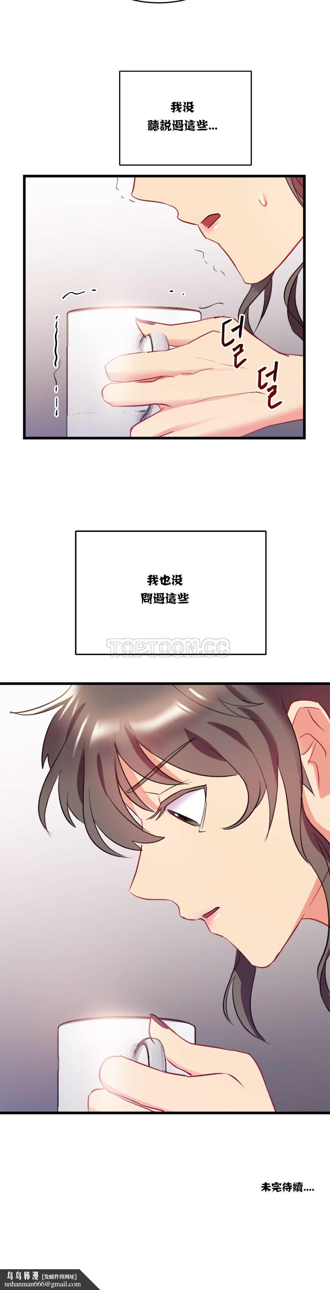 单身绯闻第15章