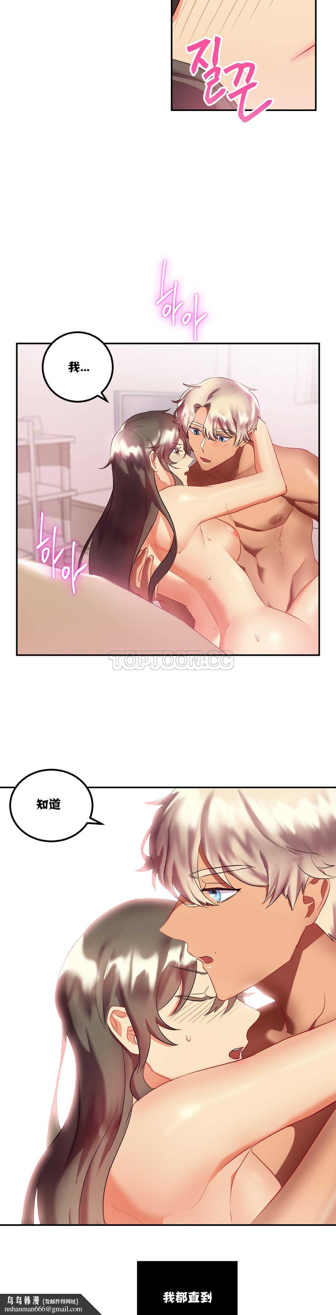 单身绯闻第18章