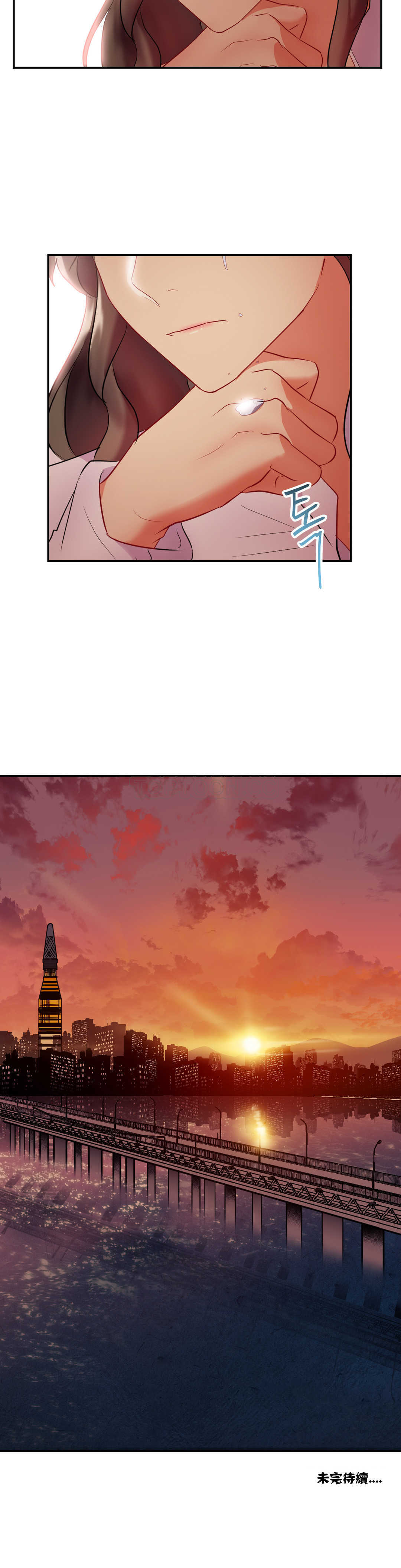 单身绯闻第18章