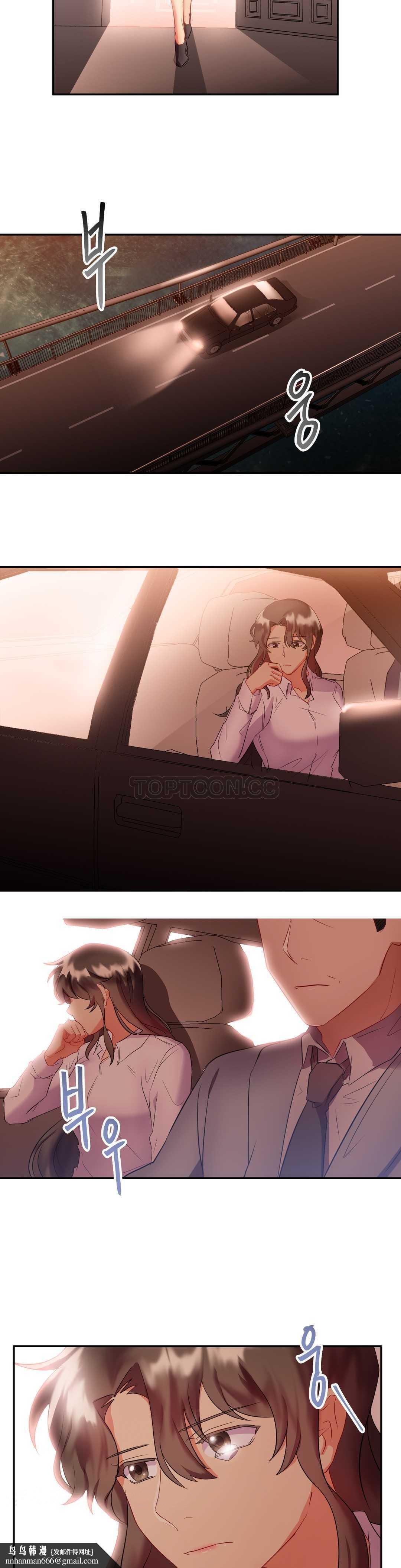 单身绯闻第18章