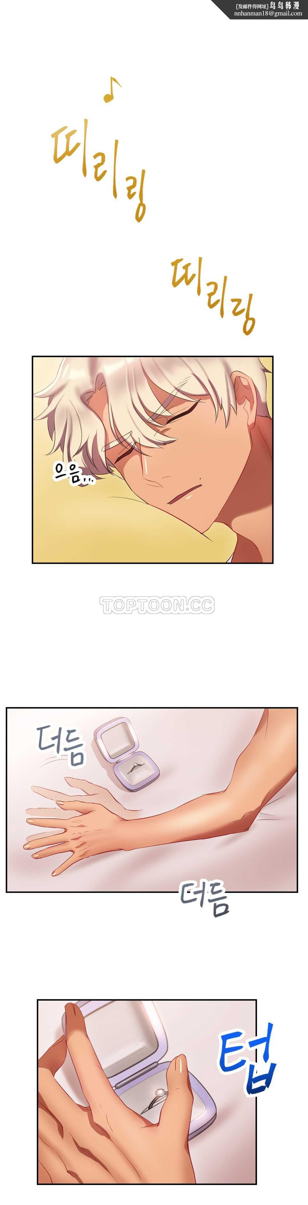 单身绯闻第19章