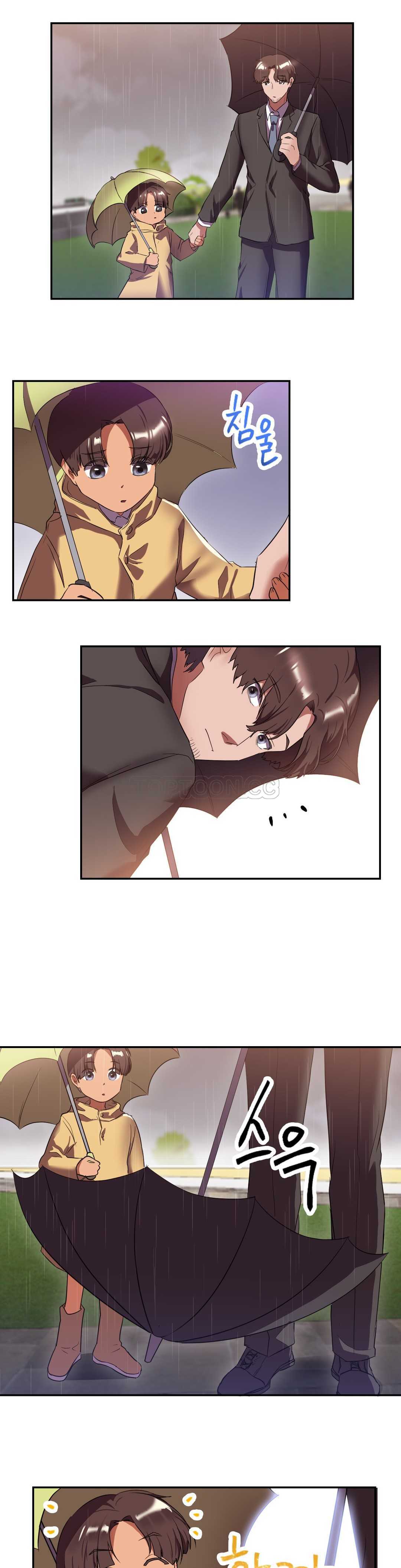 单身绯闻第19章