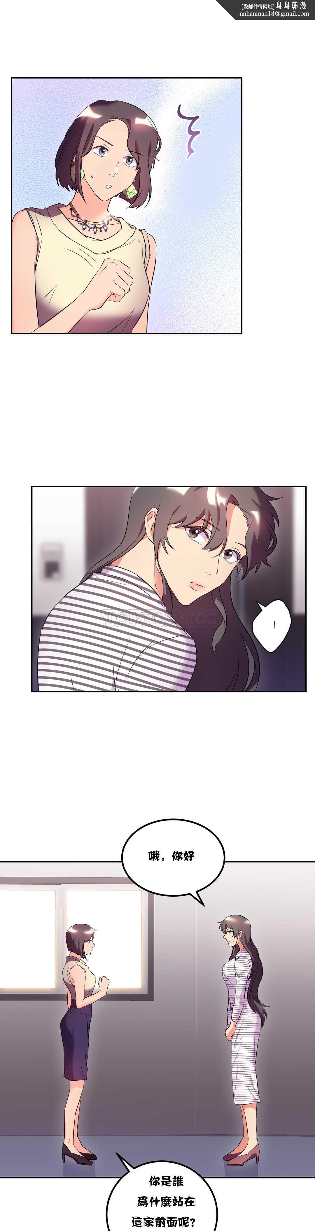 单身绯闻第20章