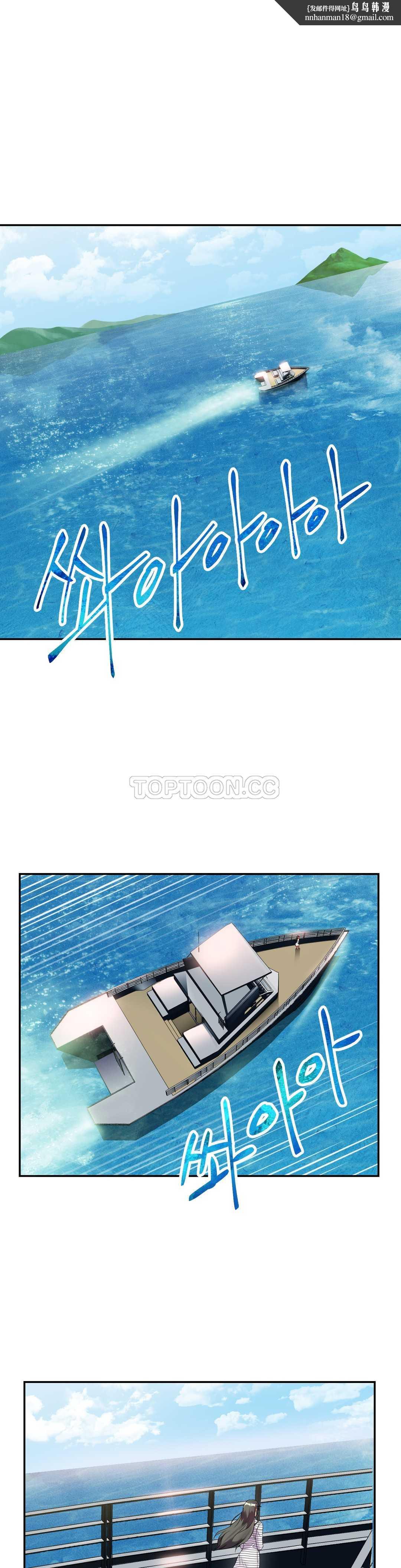 单身绯闻第21章