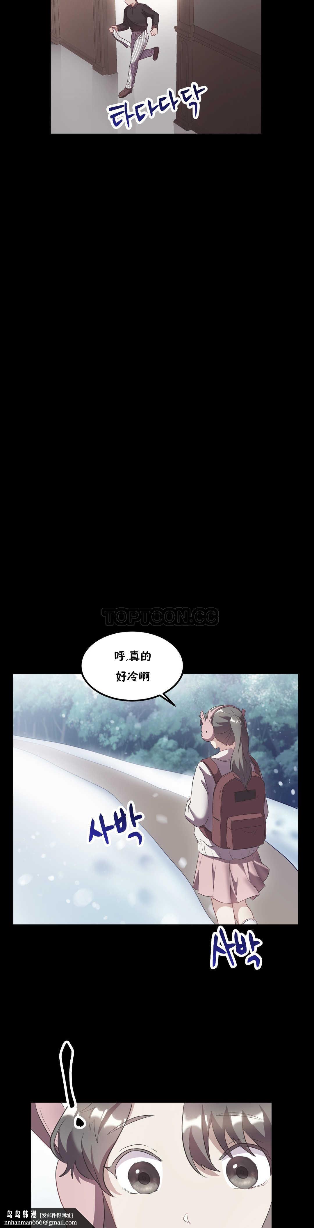 单身绯闻第21章