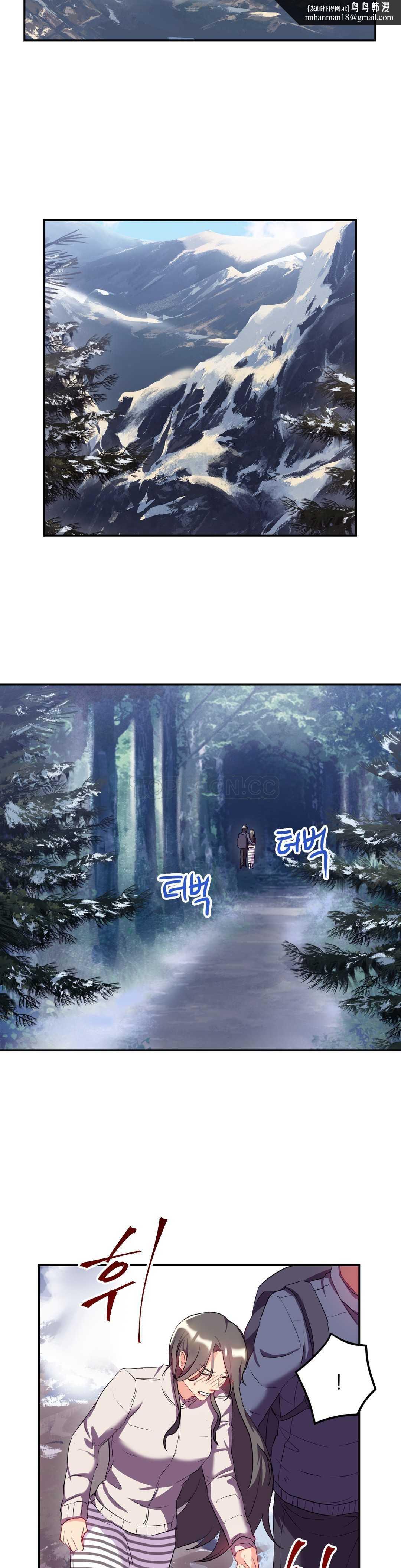 单身绯闻第22章