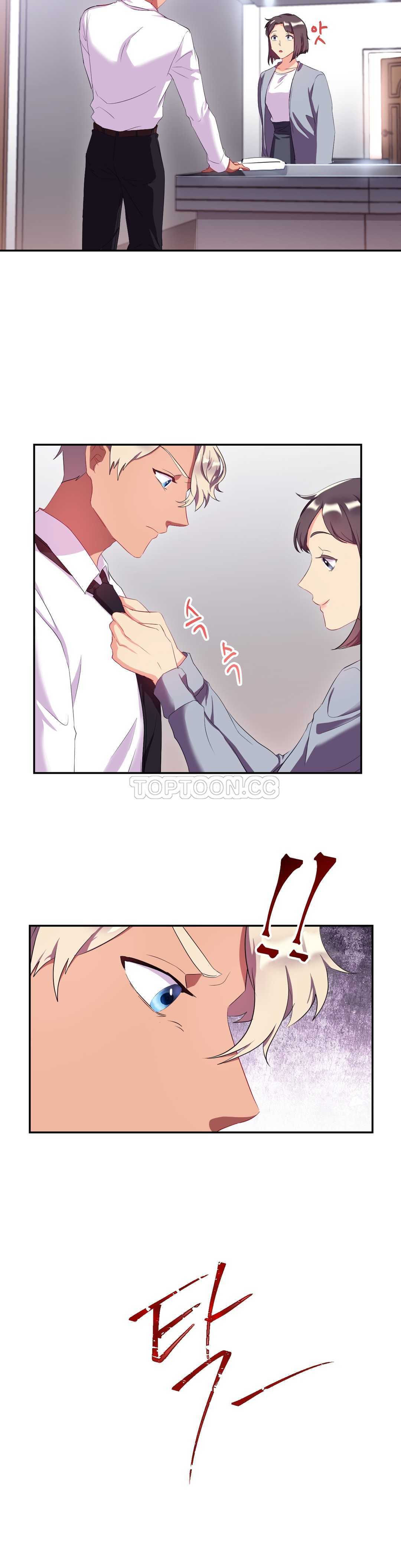 单身绯闻第22章