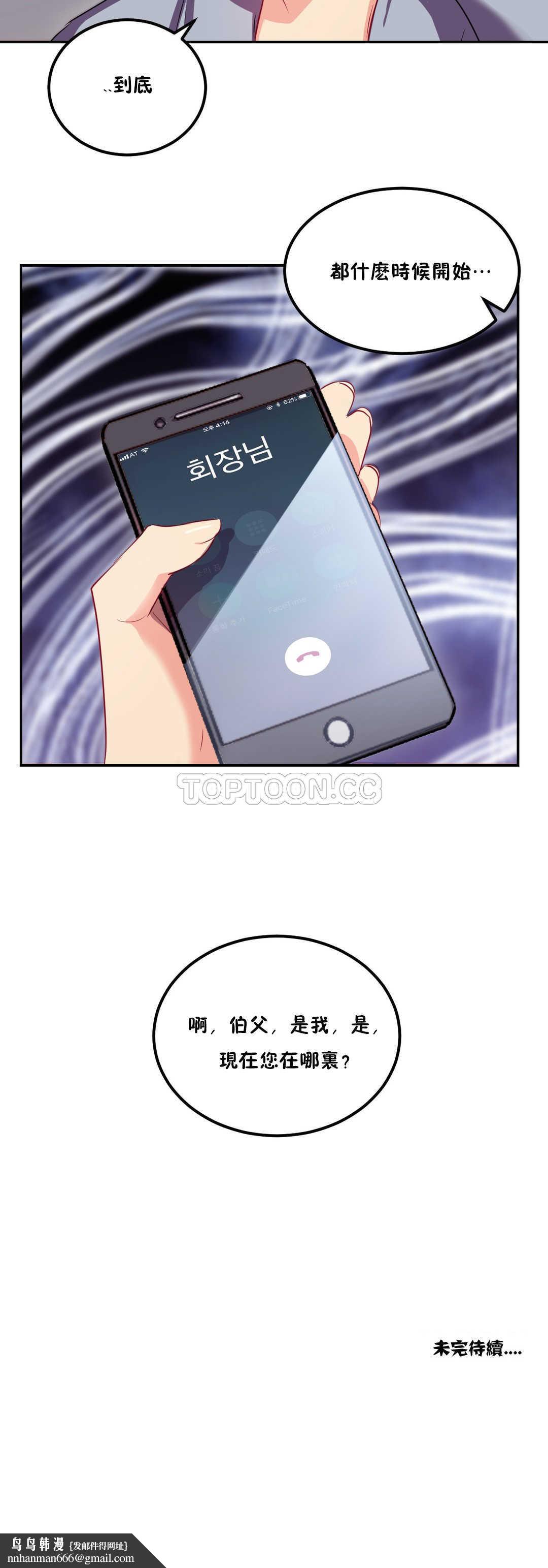 单身绯闻第22章