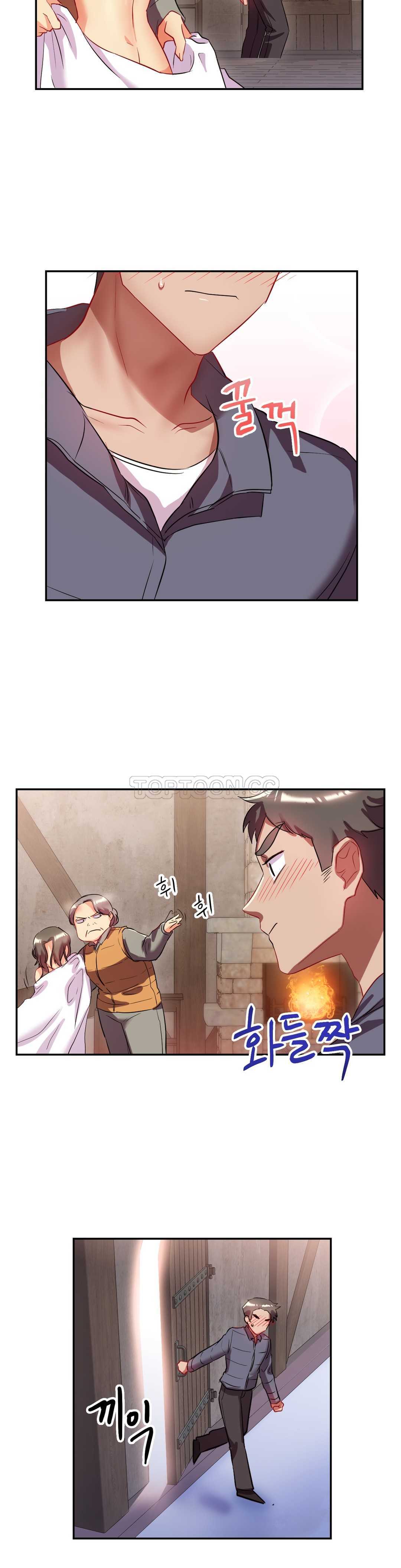 单身绯闻第23章