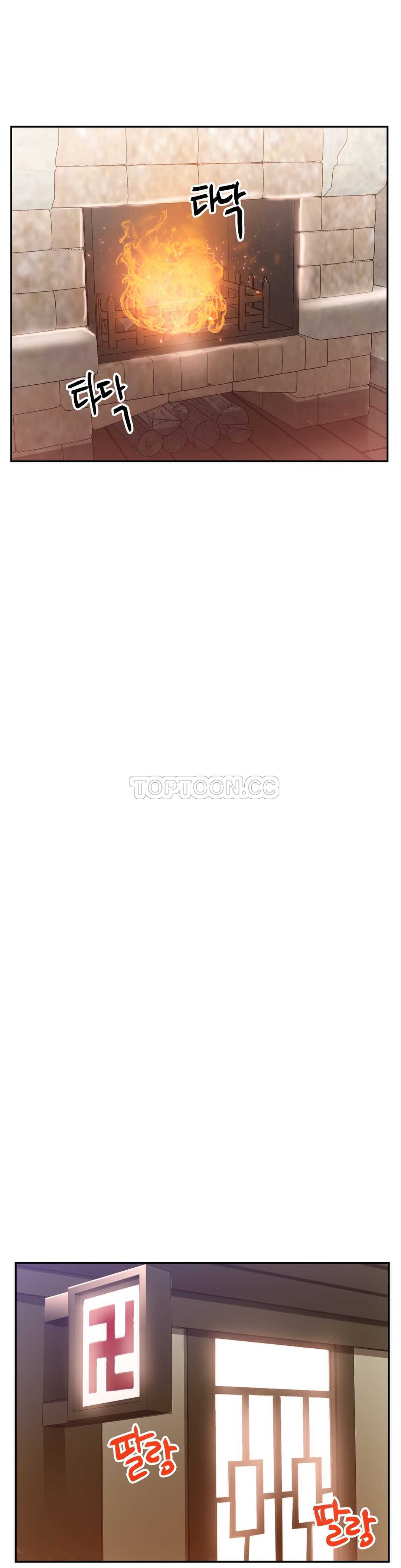 单身绯闻第23章