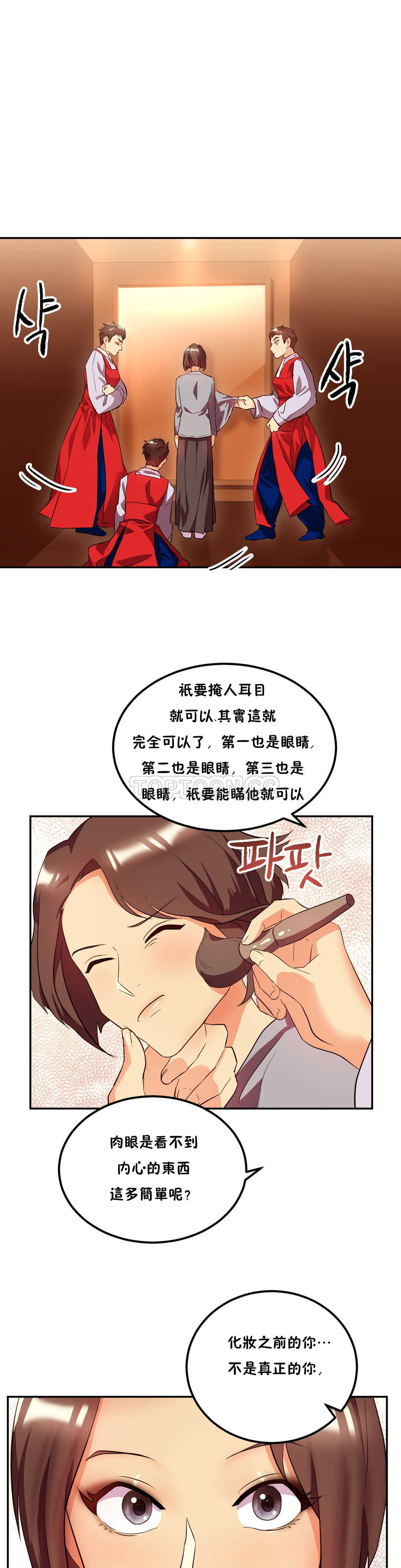 单身绯闻第23章