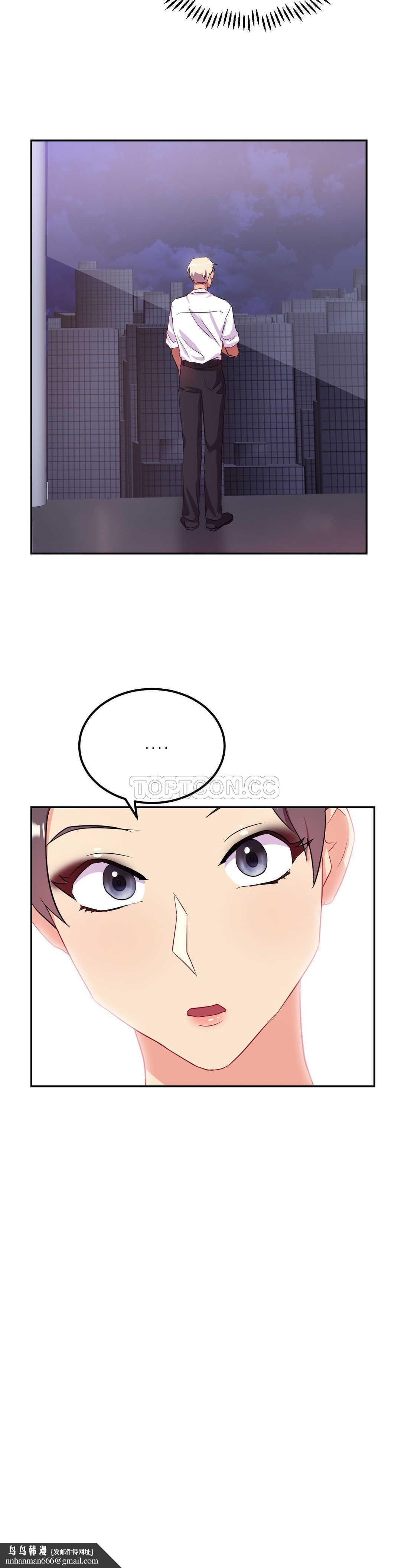 单身绯闻第23章