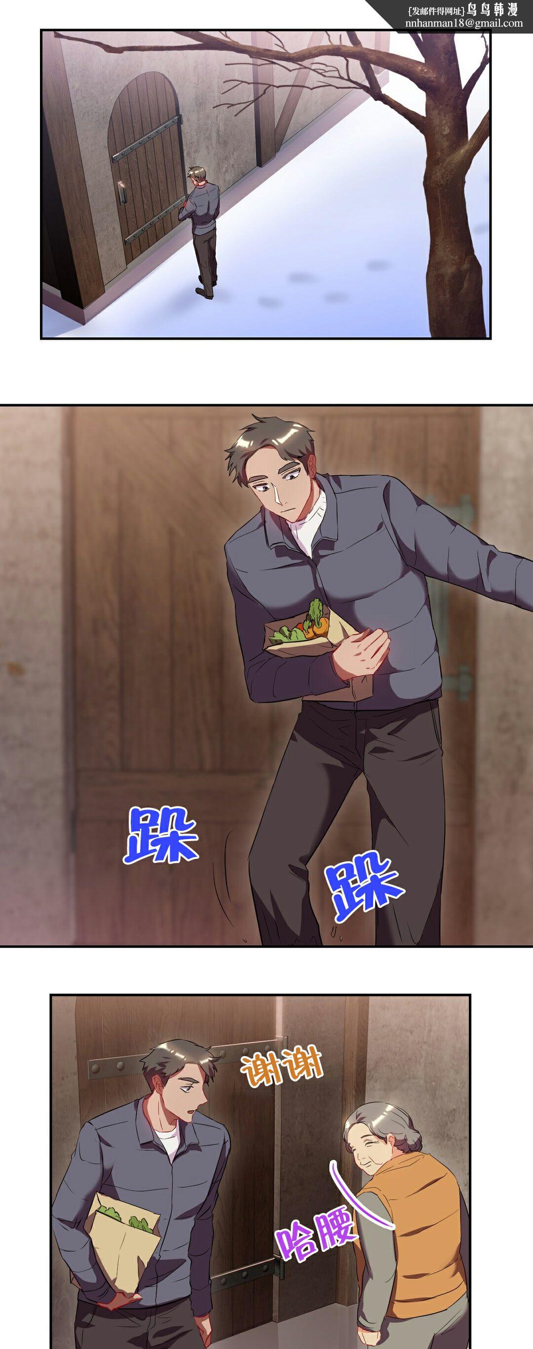 单身绯闻第24章