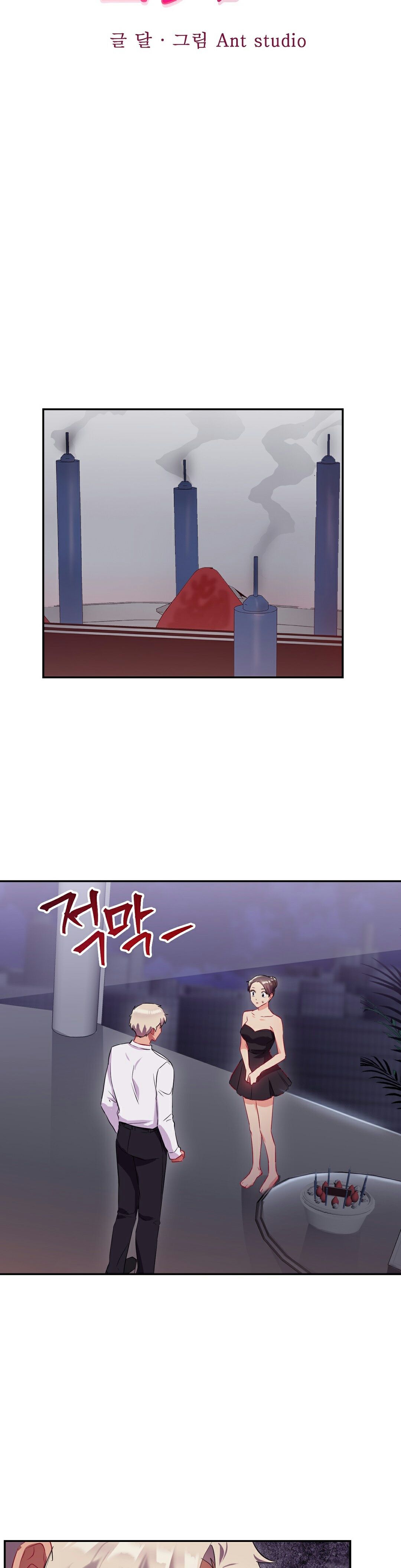 单身绯闻第24章