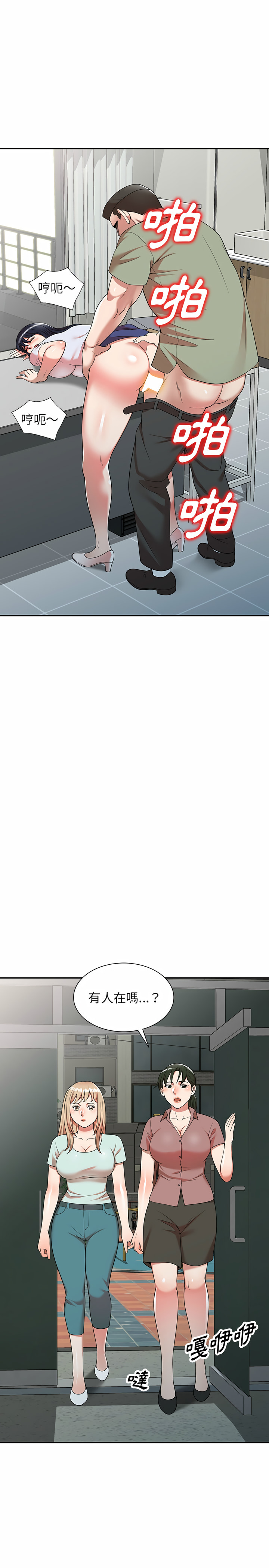 掠夺的滋味第1章