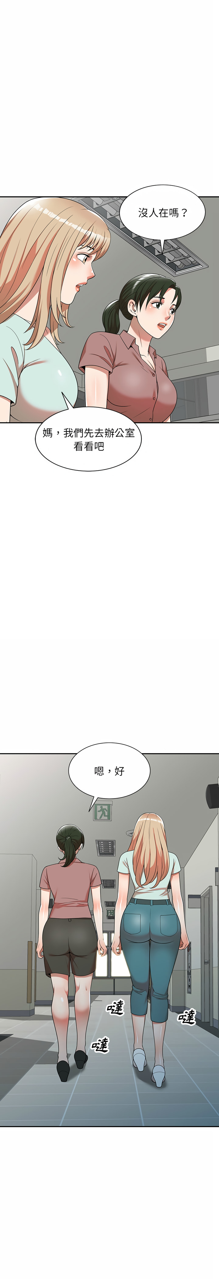 掠夺的滋味第1章