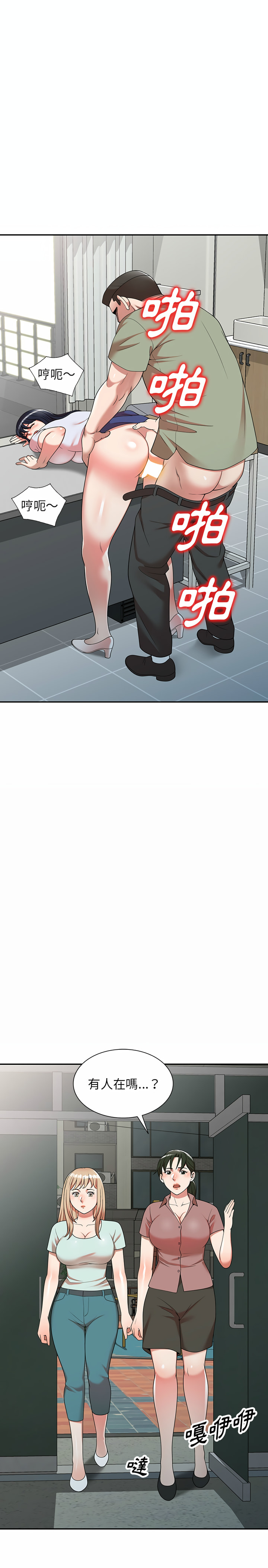 掠夺的滋味第2章