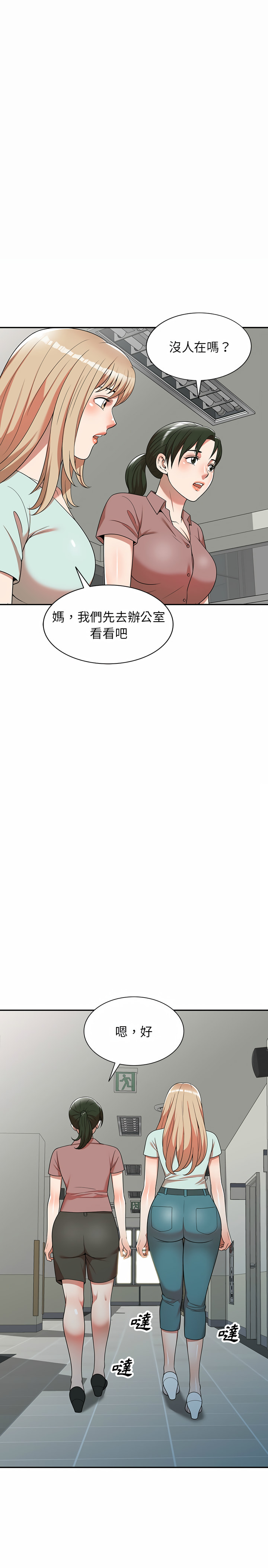 掠夺的滋味第2章