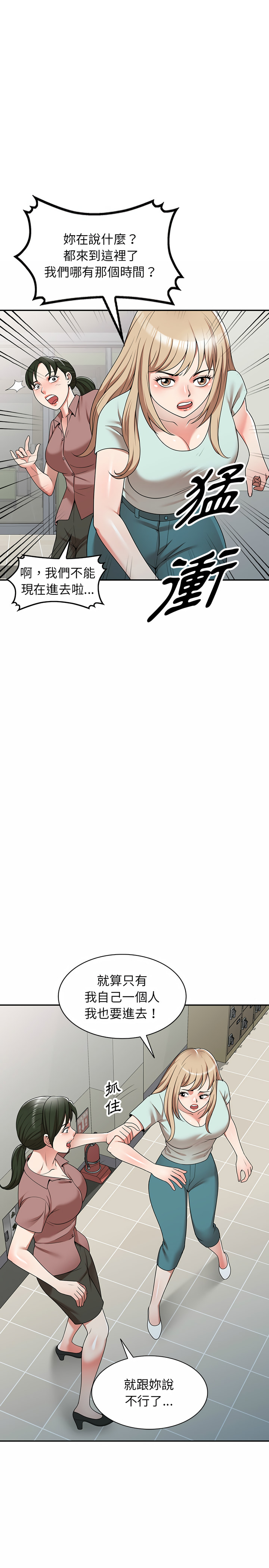 掠夺的滋味第2章