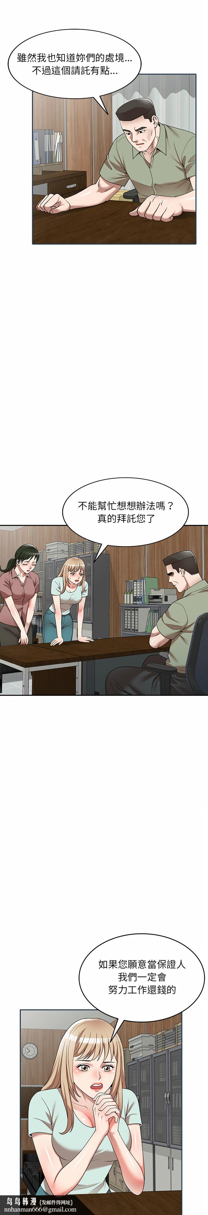 掠夺的滋味第2章