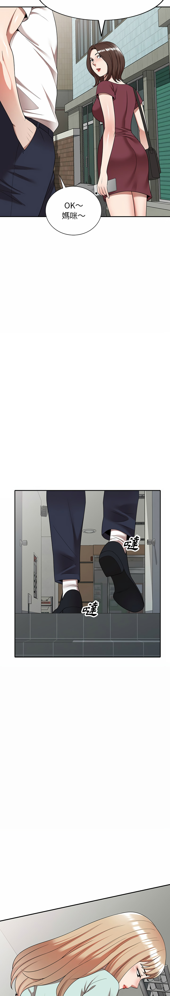 掠夺的滋味第3章