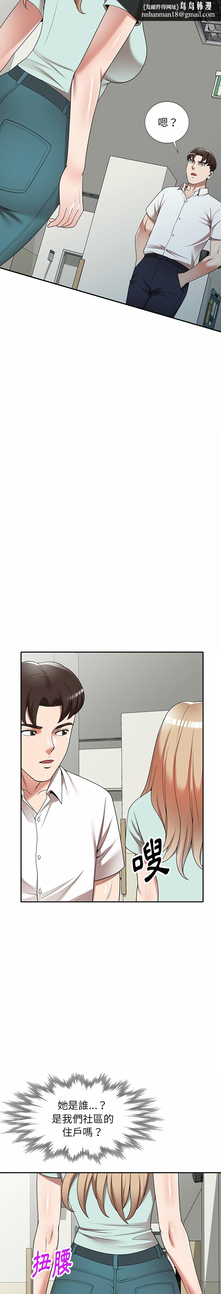 掠夺的滋味第3章