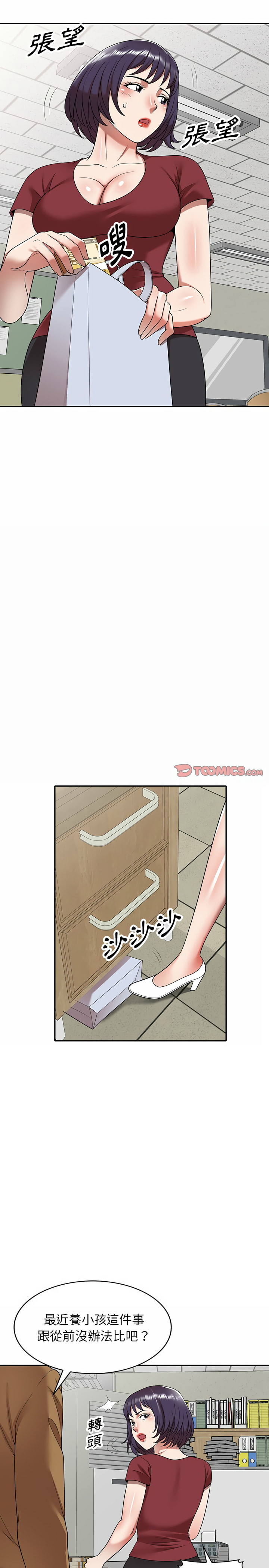 掠夺的滋味第3章