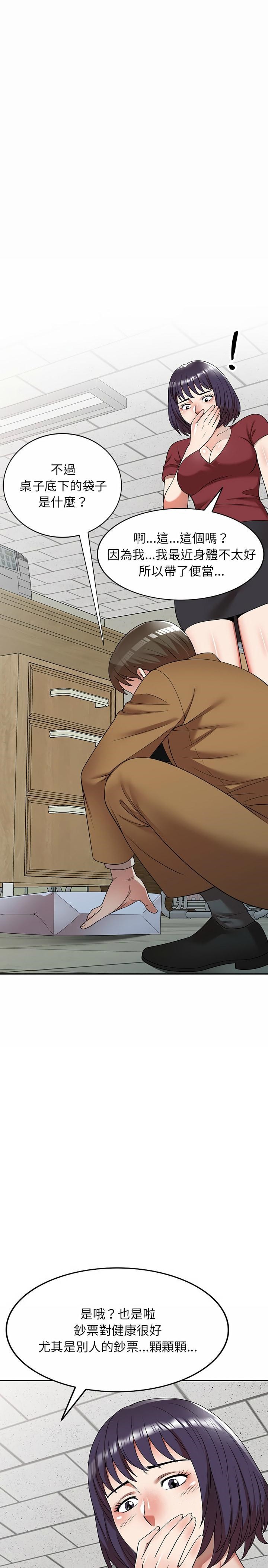 掠夺的滋味第3章